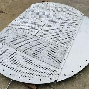 山西蒸馏塔不锈钢316l平板式筛孔塔盘直径2.8米圆孔筛板塔盘产品图片